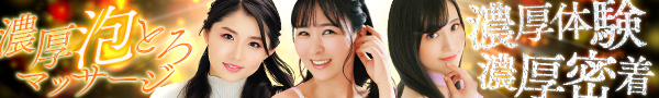 https://fuzoku.jp/happinessgroup/