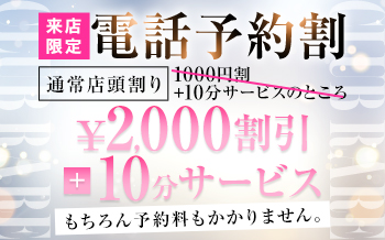 クラブレア堺