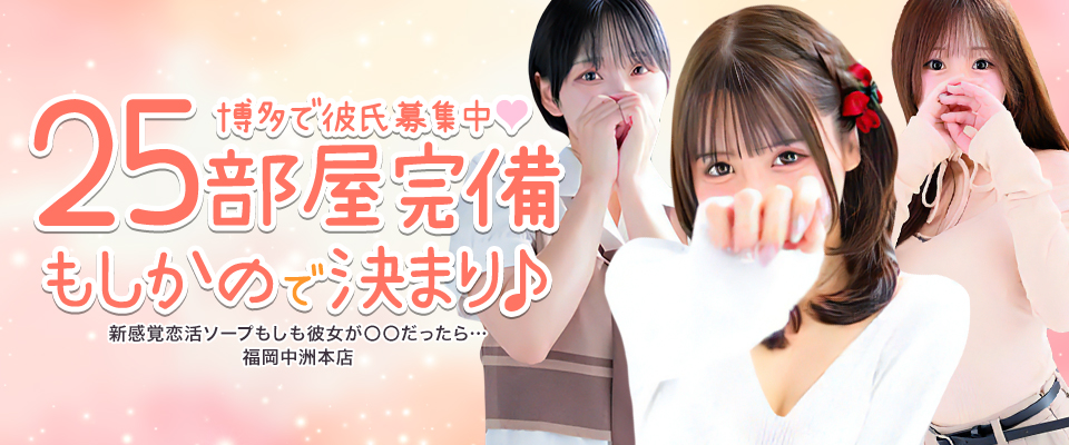 MVバナー