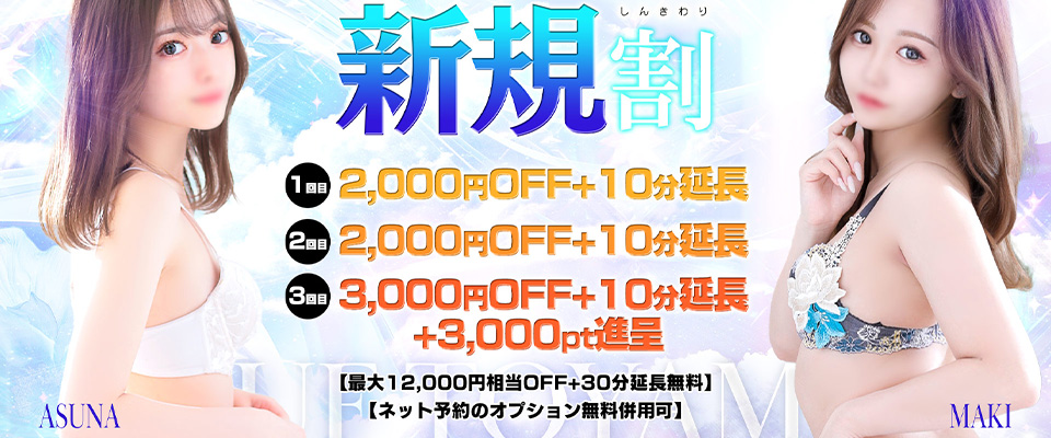 MVバナー