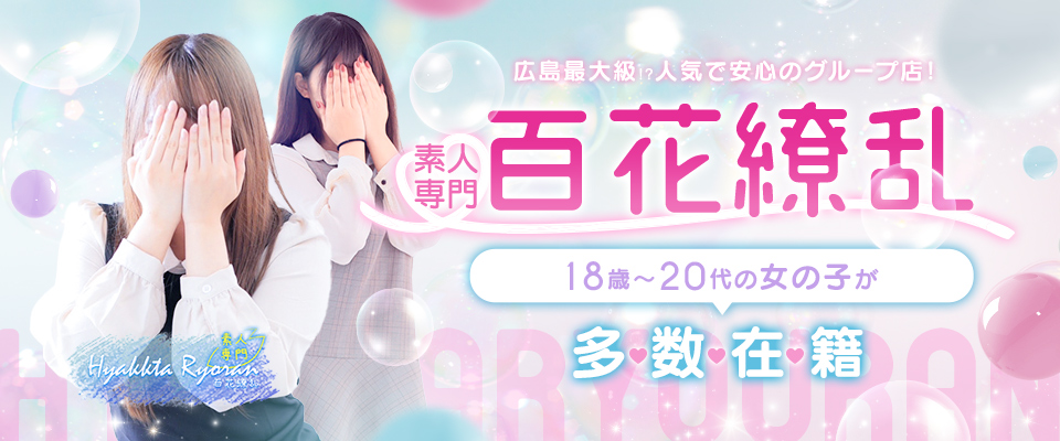 MVバナー