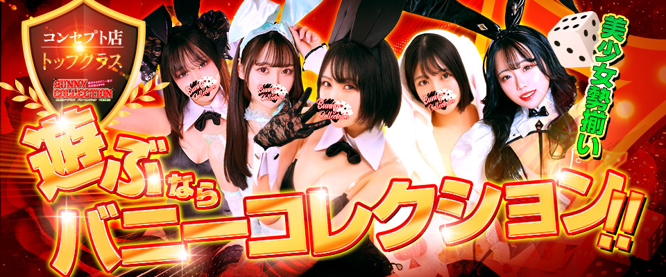 MVバナー