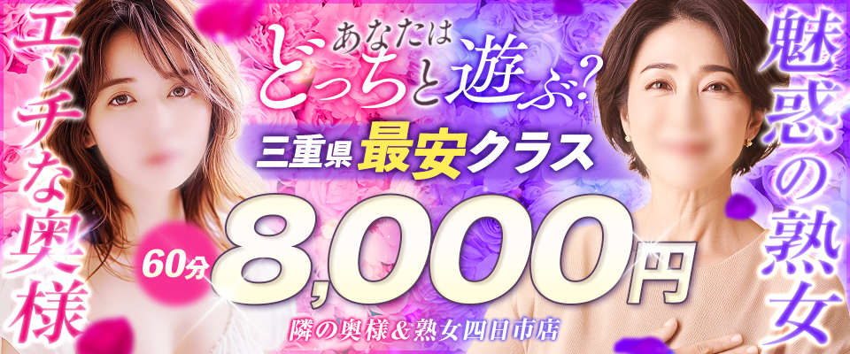 MVバナー