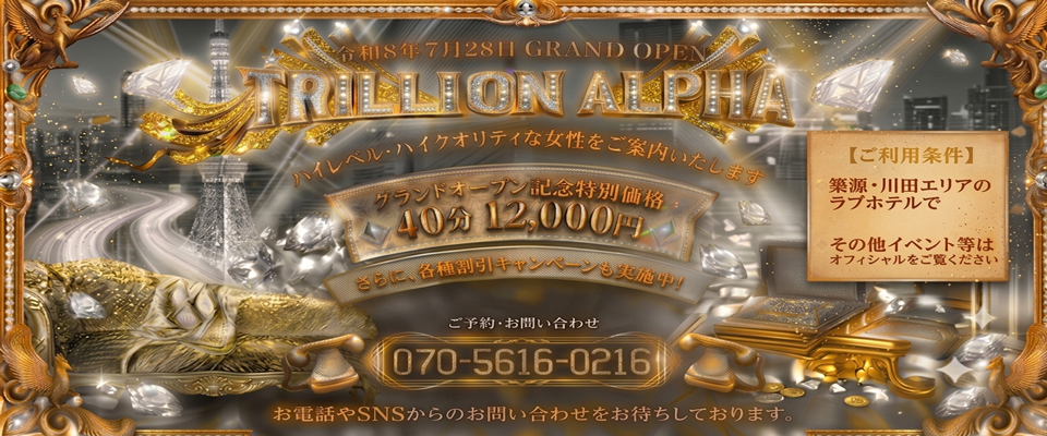 MVバナー