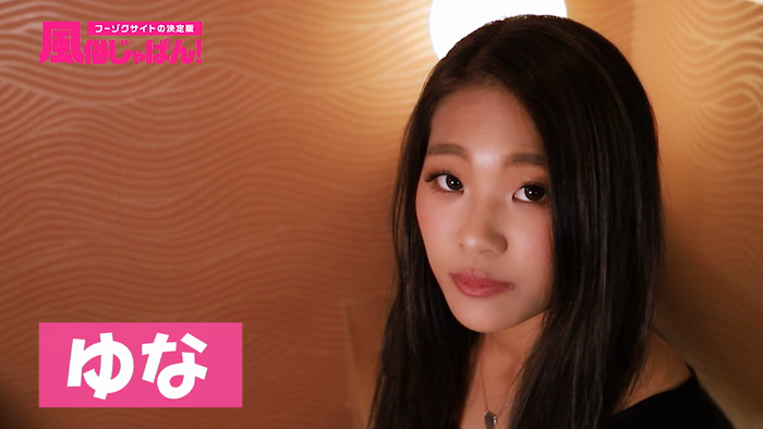 エロも会話も感度よし!愛らしすぎるモテ美人!