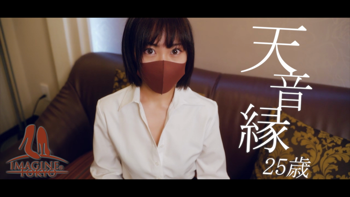 この出会いはまさに「ご縁」!一級品のエステと手コキ