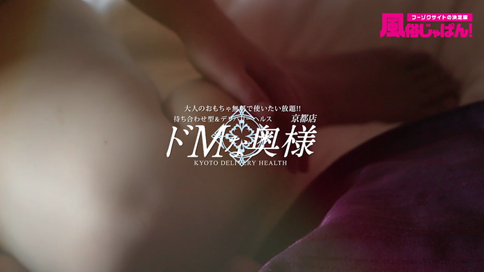 変態的な夢をかなえてくれる!アナル上手な巨乳奥様!