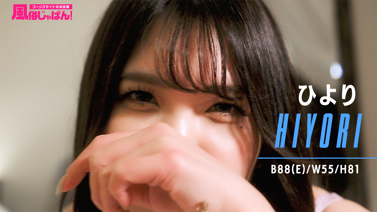 愛嬌満点ふんわりガール！絹肌ボディにドハマリ必至！