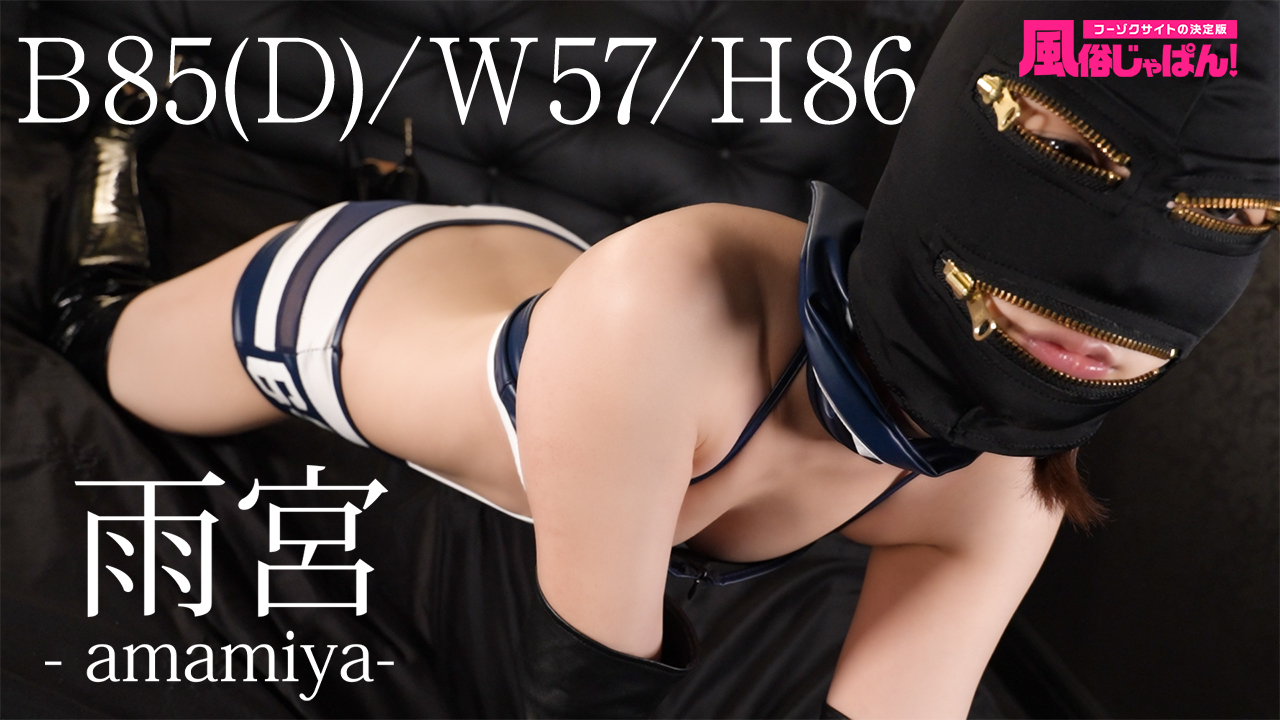 会うたび深みにハマる！癒やし系のテクニシャン！