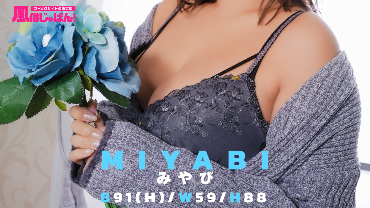小麦色の肌がまぶしい！健康的なHカップ美女！
