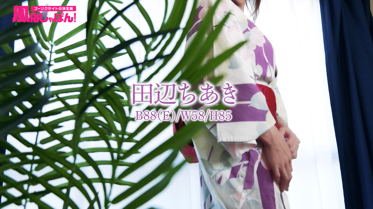 情熱的すぎる奥様！高ぶるハートを吸引力に乗せて！