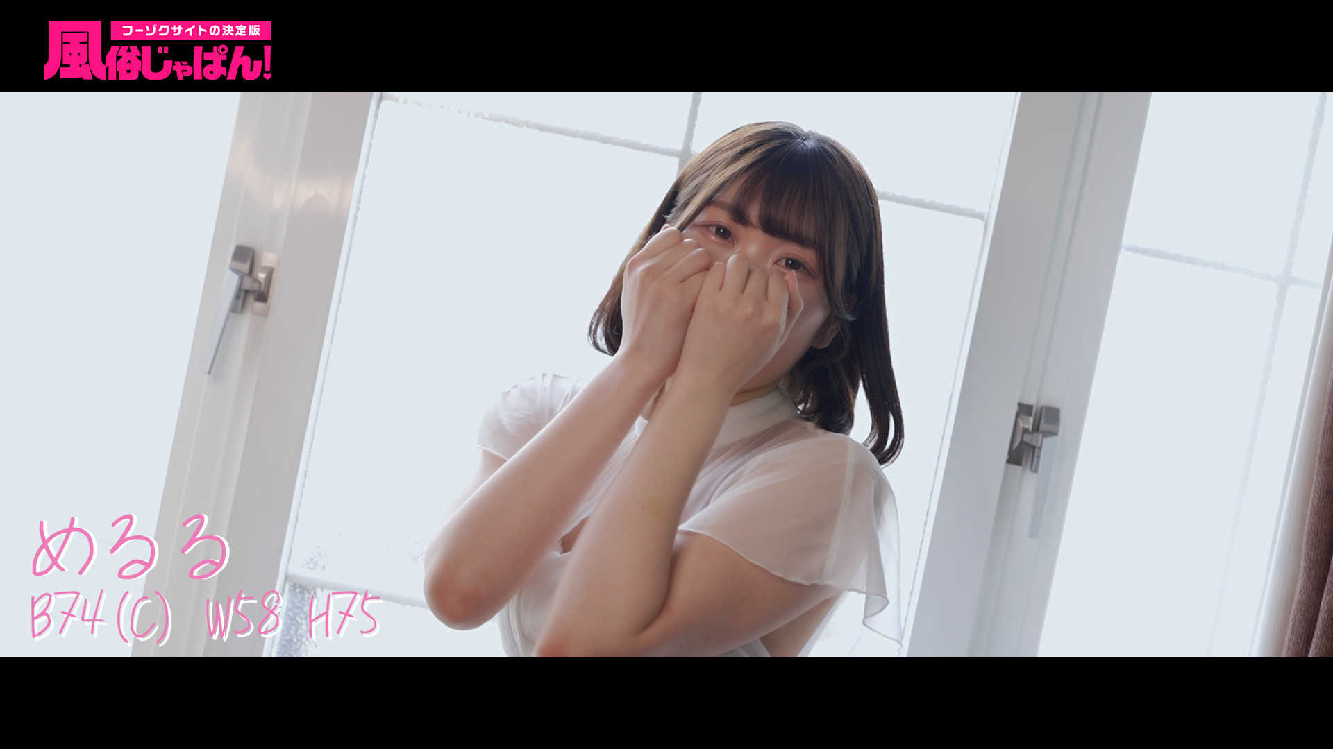 めるる
