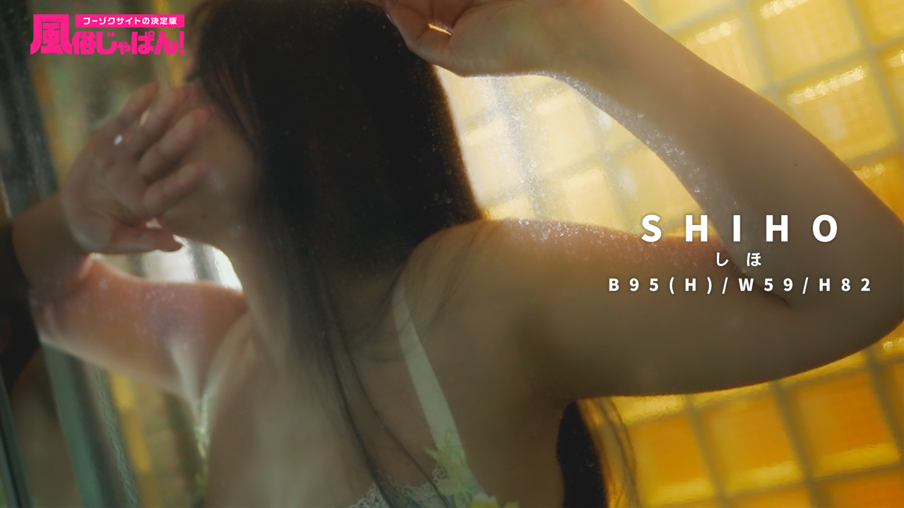 Hカップの贅沢ボディ！未曾有の快楽へご案内！