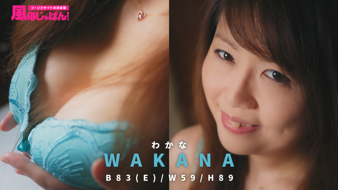 フェロモンだだ漏れ美女！華麗な技で快楽の極致へ