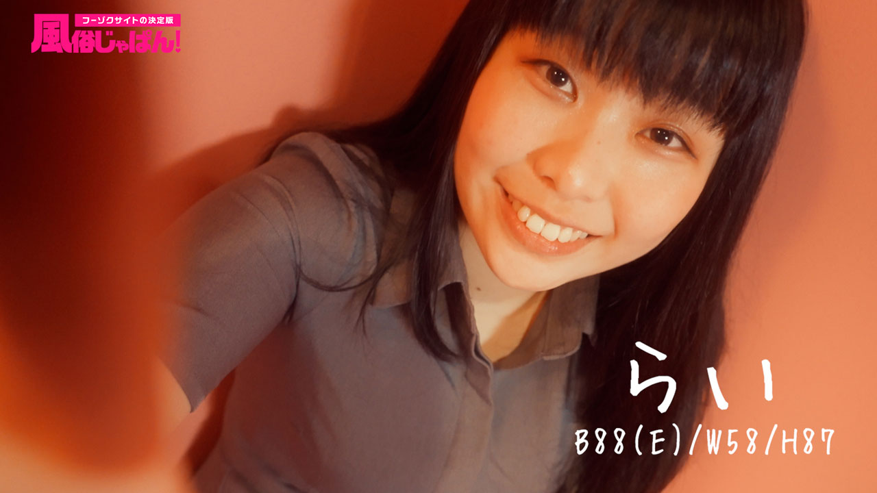 愛され系黒髪美少女！明るい笑顔と美ボディにキュン♡