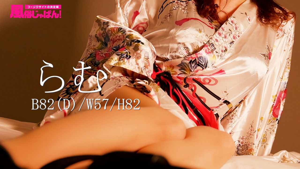 小柄キュートなドスケベ奥様♡自慢のテクに暴発注意！