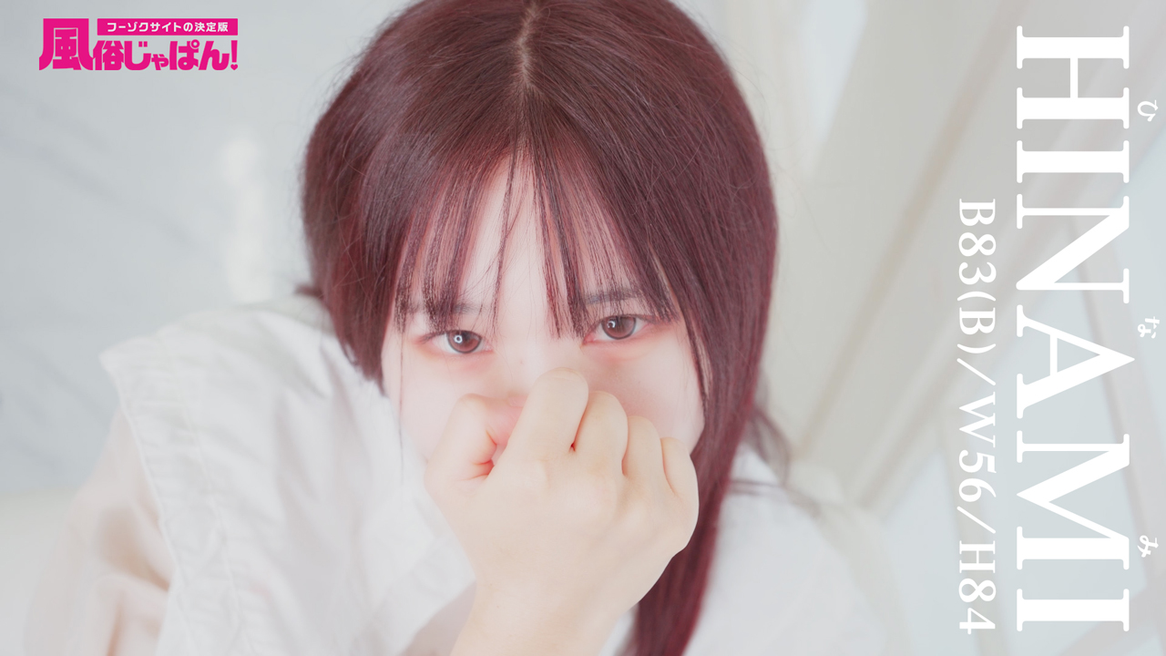 超敏感なスレンダー娘！乱れる姿もフェラも最高♡