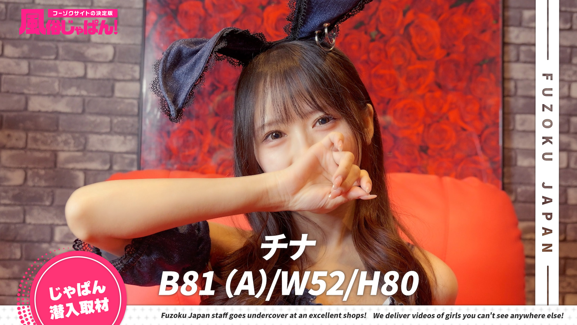 男を惑わす美女っぷり！至福のひとときをお届け♡