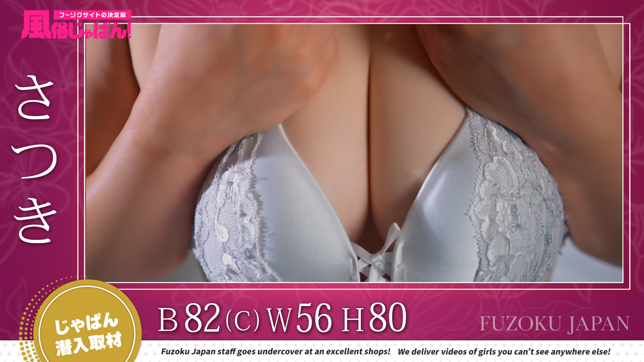 吸いつく美肌でギュッとハグ♡吸いつくお口も超必見！