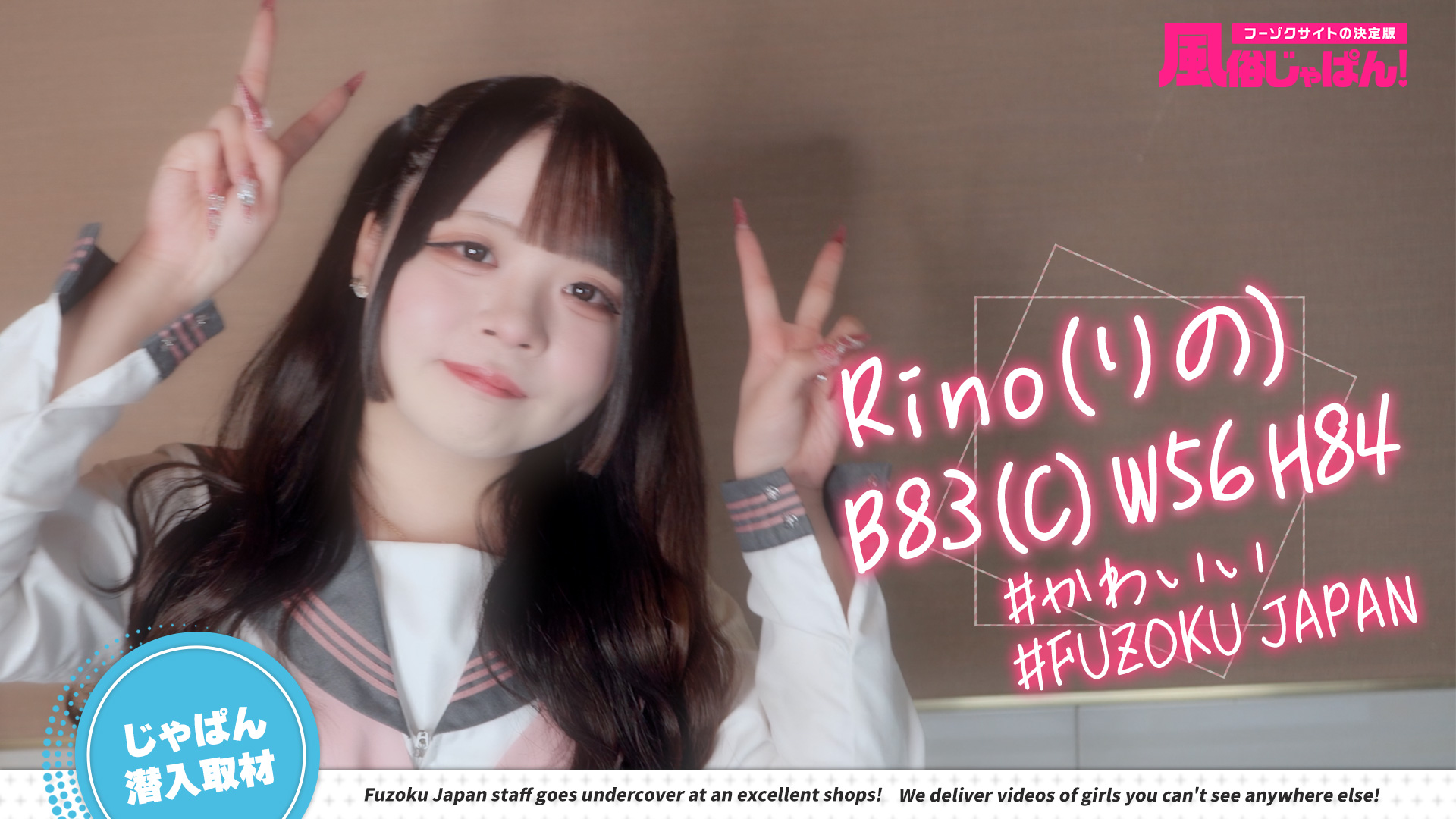 妹系ロリガール！この子かわいいだけじゃありません！