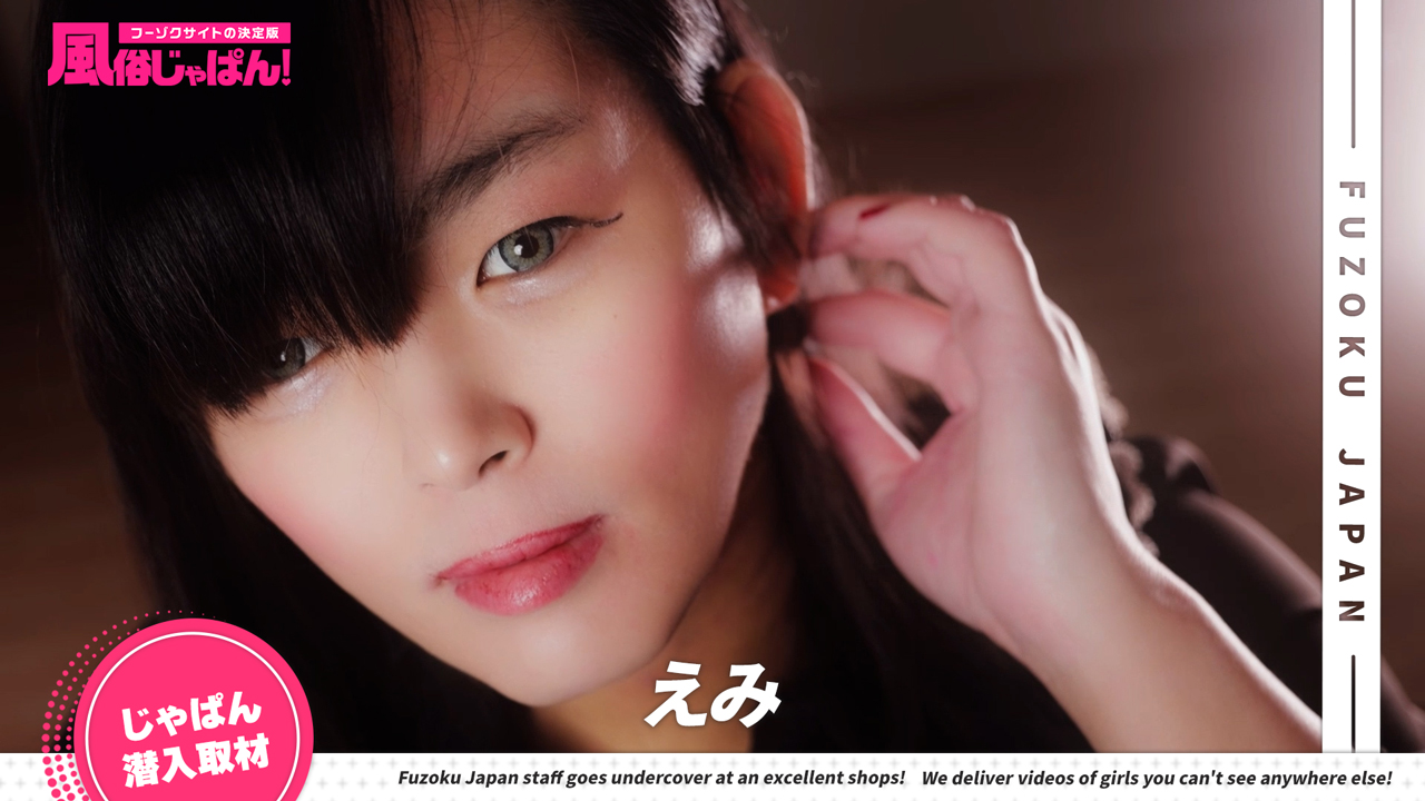 身も心もトロットロ♡母乳プレイもお手の物！