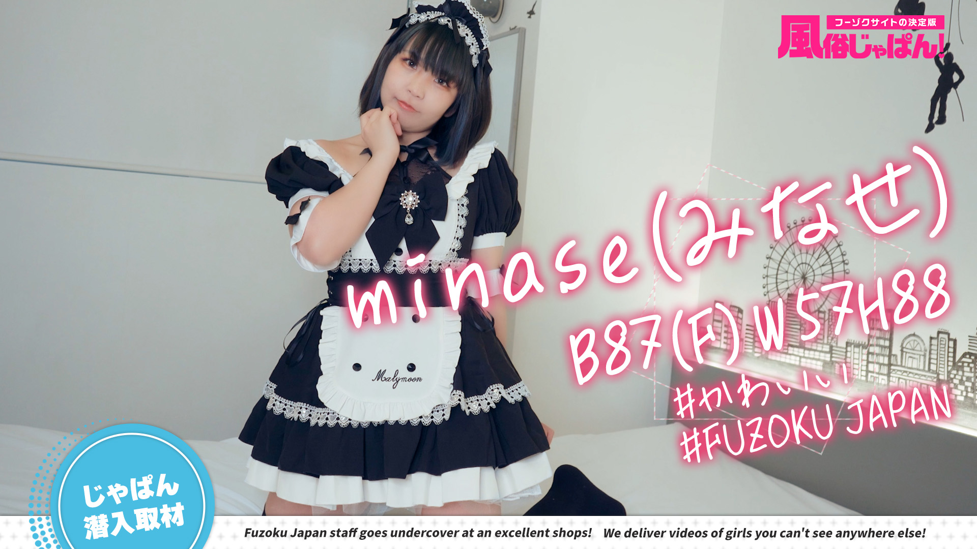 たっぷり唾液でご奉仕！エッチなロルプレお任せあれ！