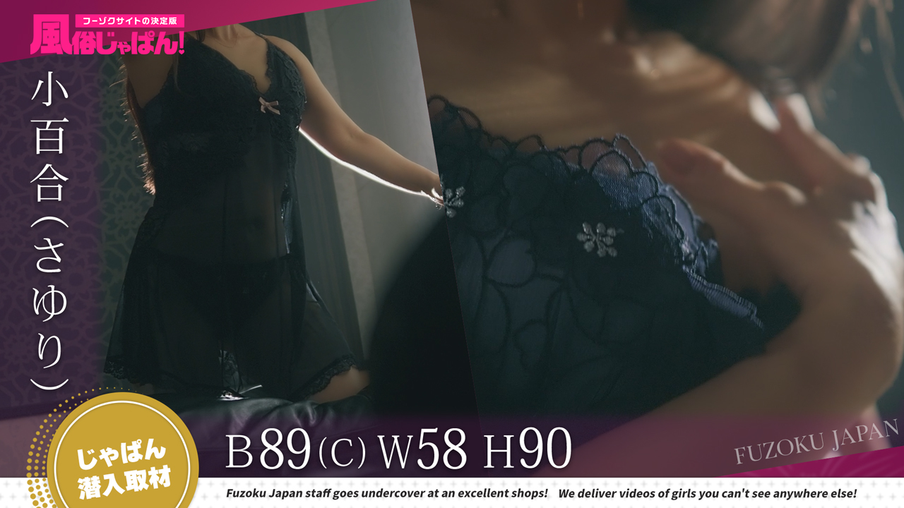 ドスケベ奥様には、ドスケベゆえの悩みがあるんです♡