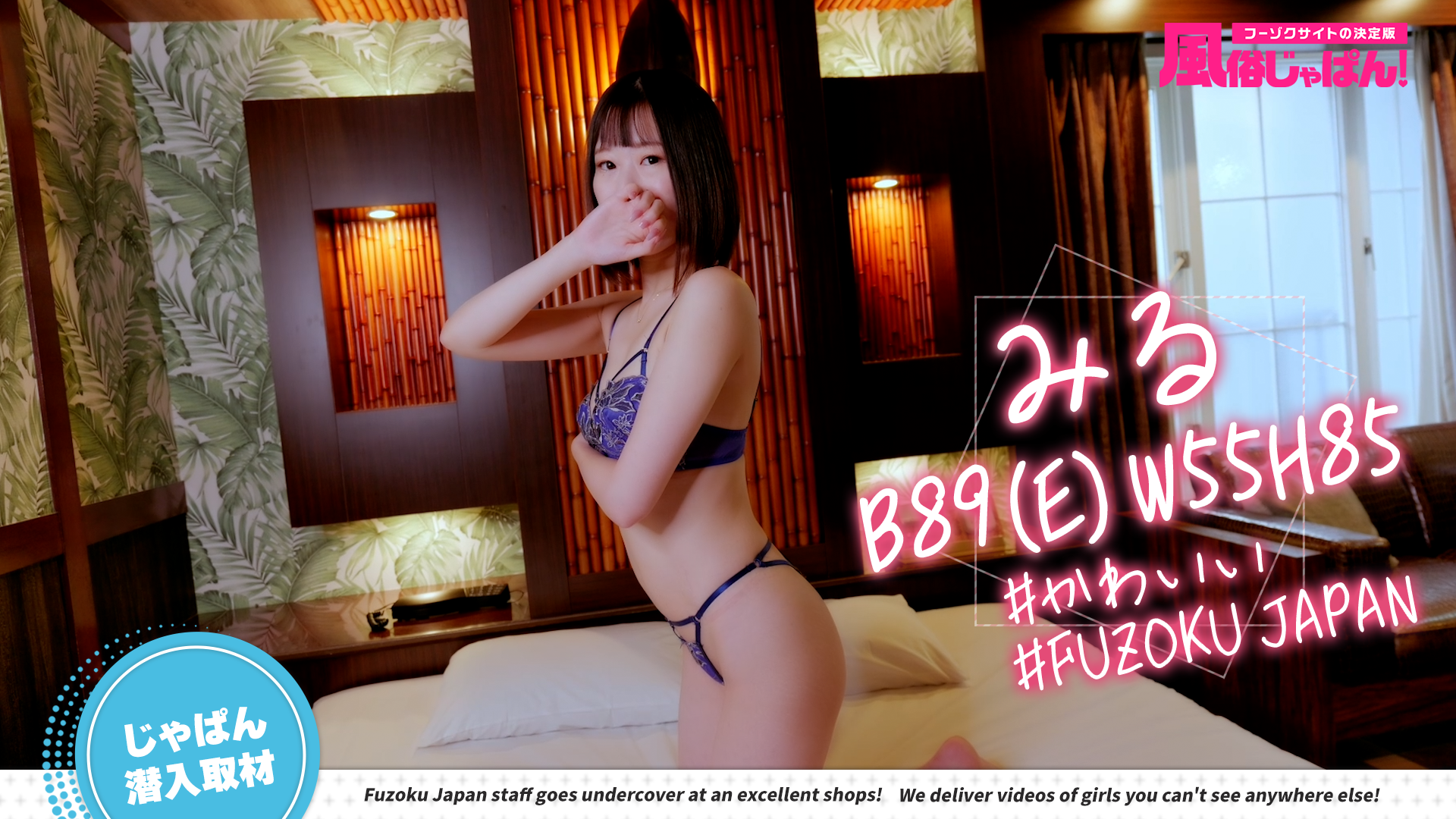 あなたのオスを感じさせて♡桃尻自慢のキレカワ奥様！