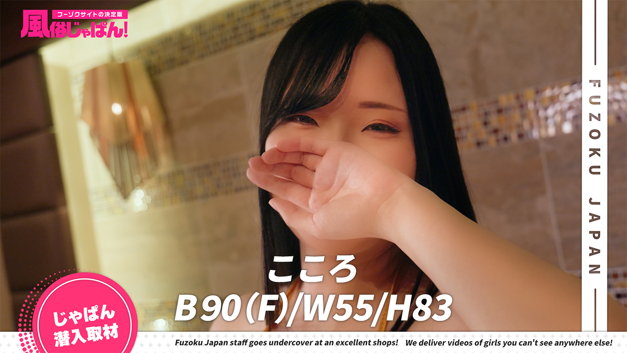 僕がイクところ見てください！目元がエロい妖艶痴女！