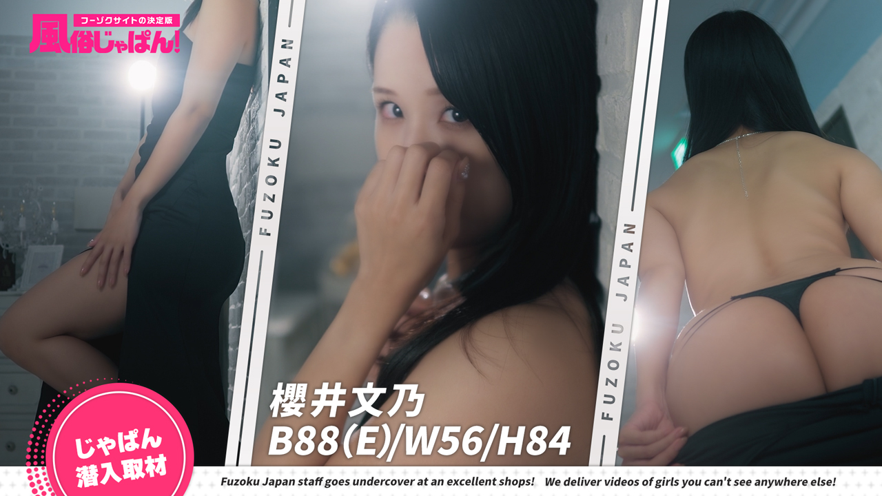 まるでお嬢な貴女は極上！意外な素顔に思わず欲情♡