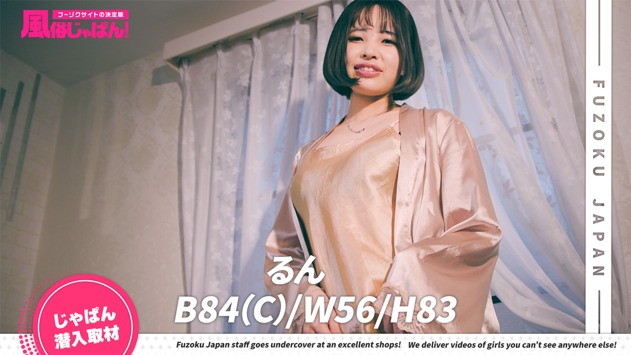 真の「美少女」現る！底なしのホスピタリティも魅力！