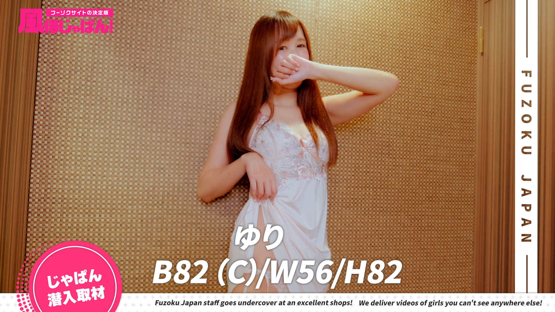 息を呑むほどの脚線美！オトコ心を狙い撃ち！