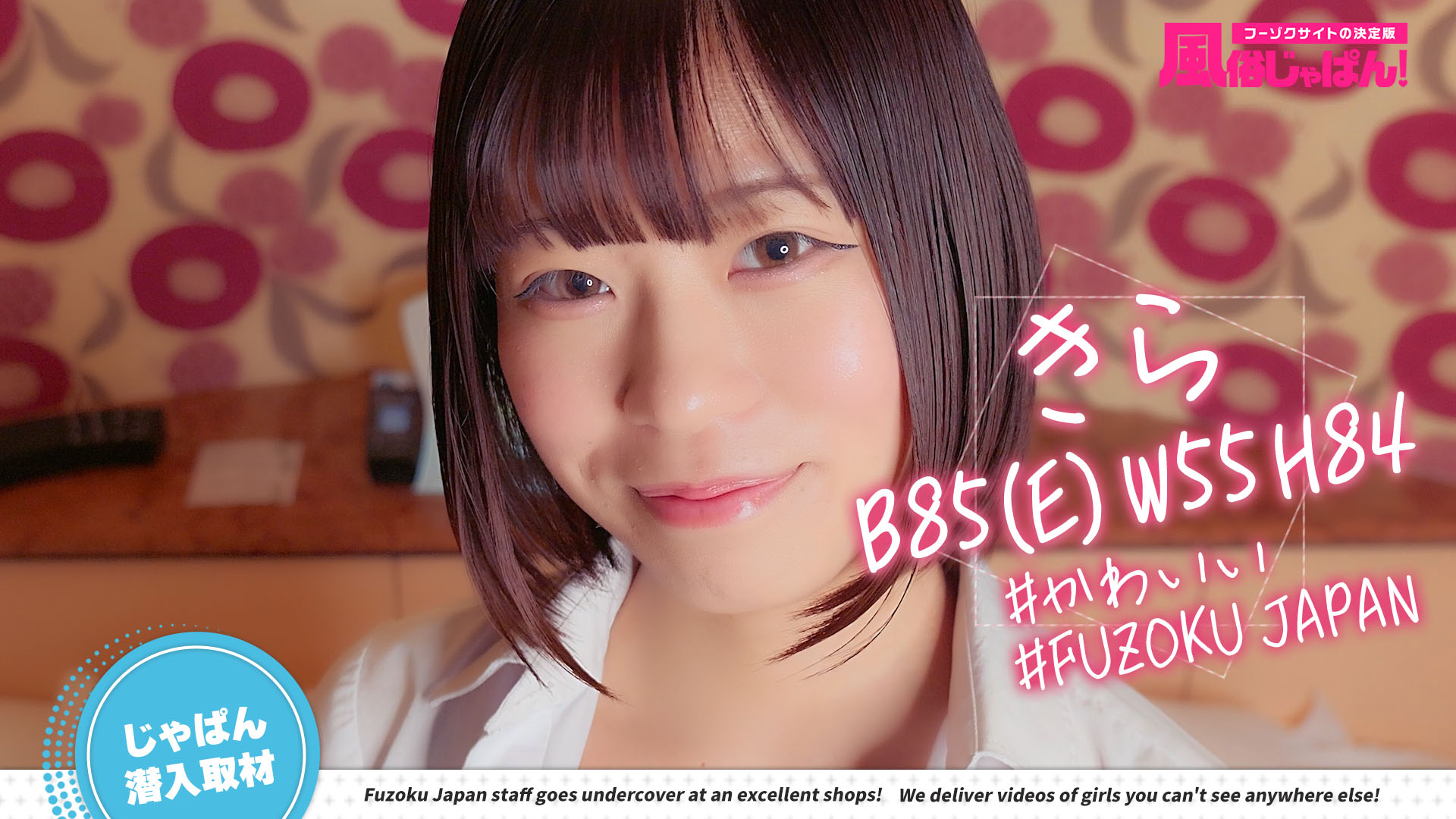 距離感がバグりっぱなし！とにかく電マでイきたいの♡