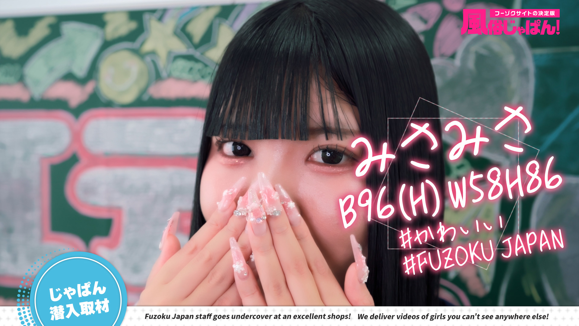 ヒロイン級の二次元ボディ♡Hカップのサウナ事情!?