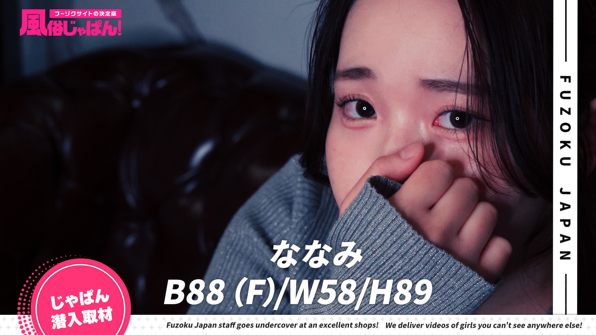 間違いなく逸材！男の理想を体現したような美女！