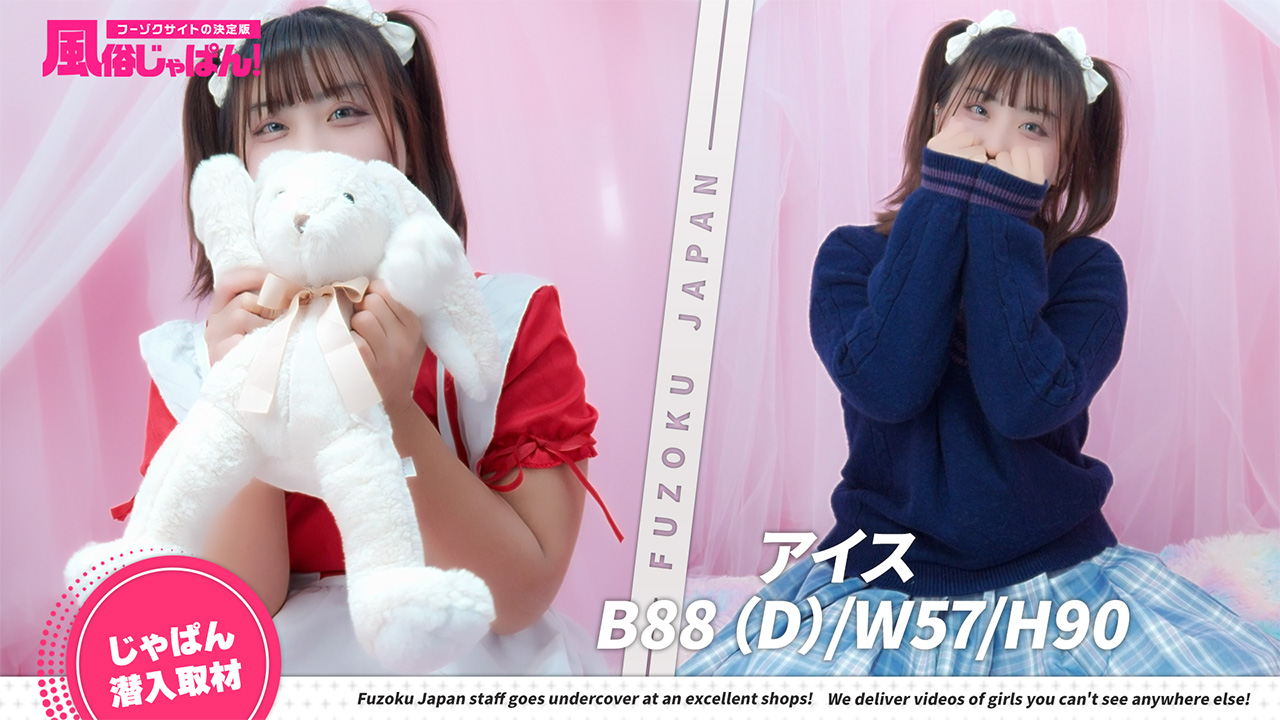 この初々しさ、推せる！トロけさせたい新人アイドル！