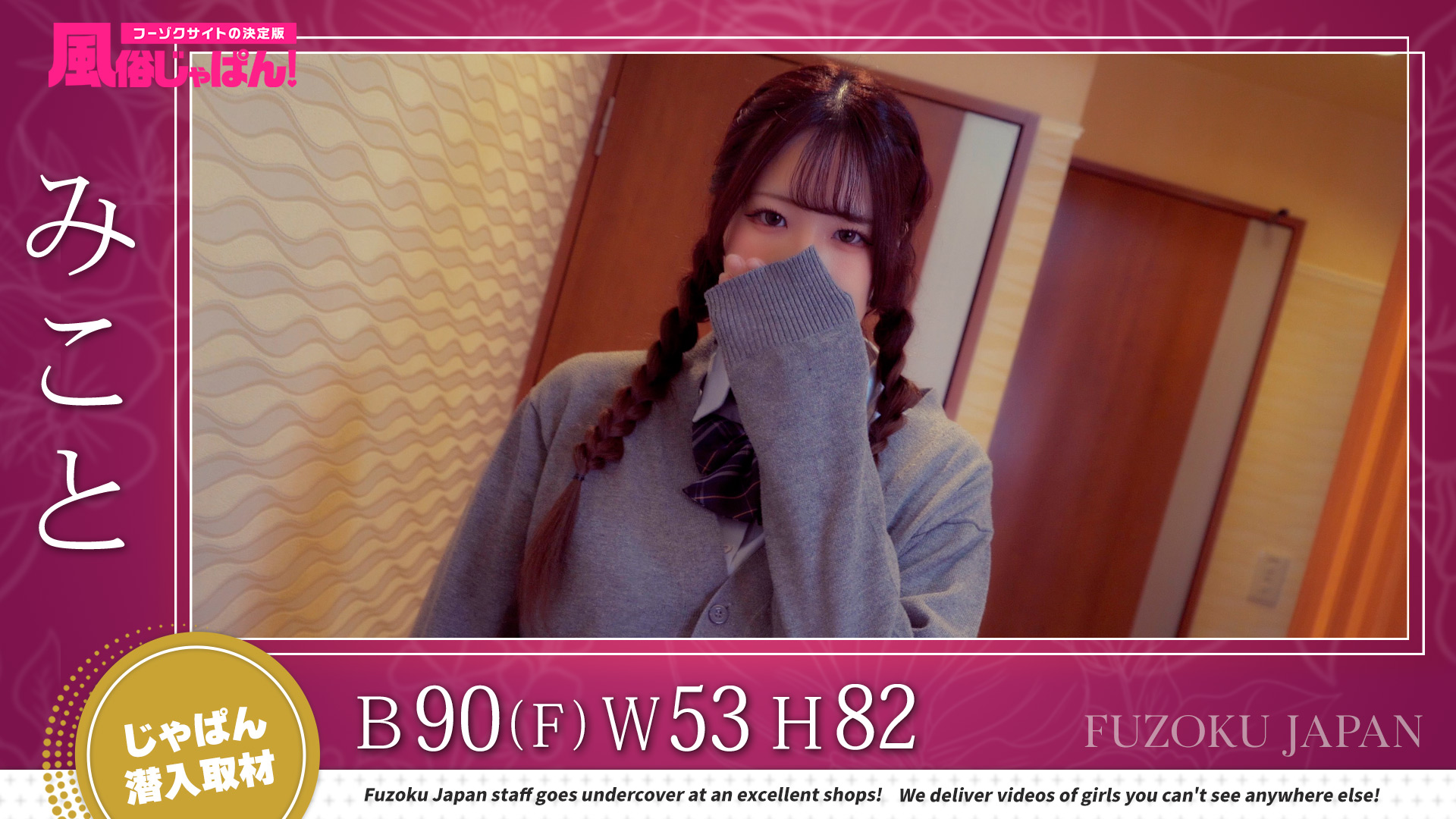 色白美脚で踏まれたい♡ドＭが鳴いてよろこぶ足技！