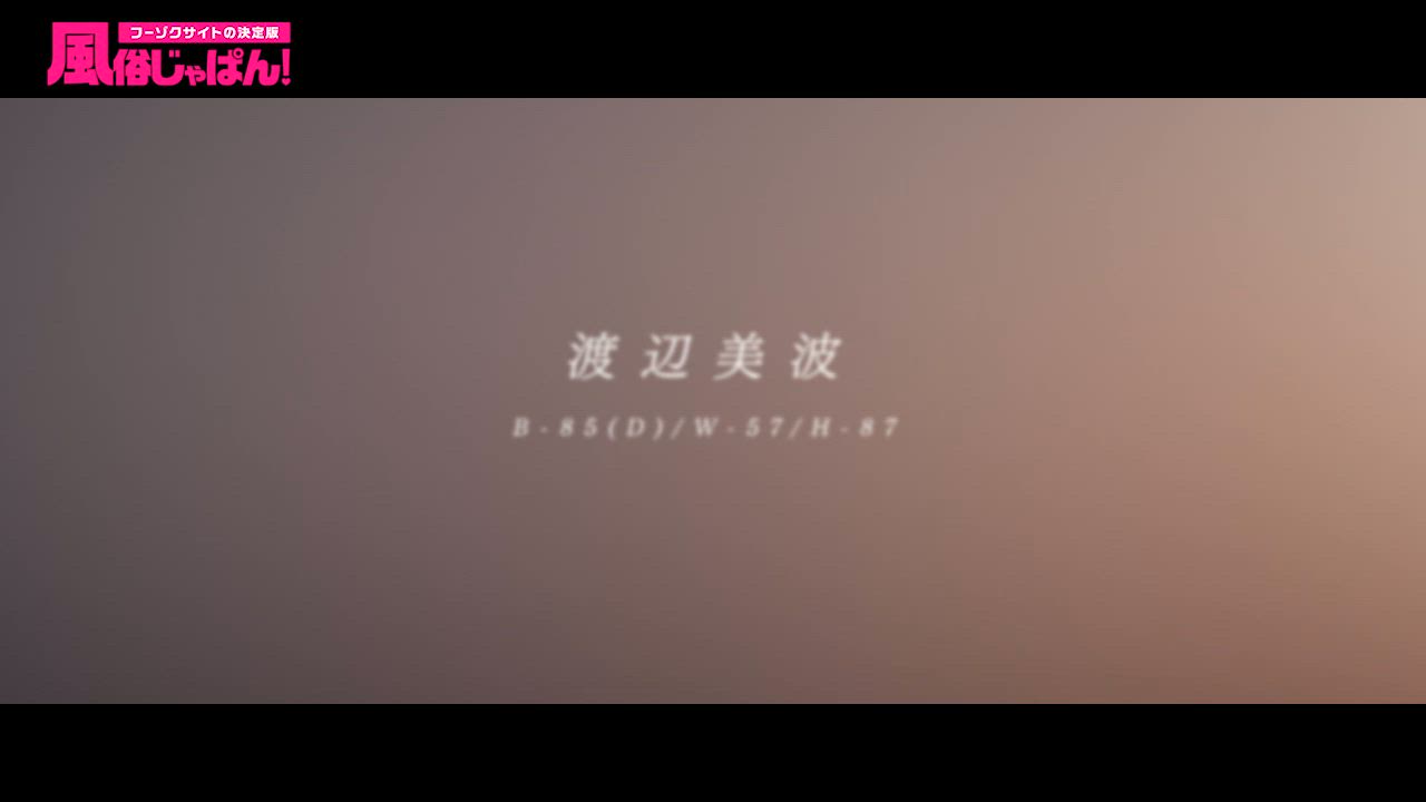 本格的な施術スキルの美女!男根の扱いはおまかせを!