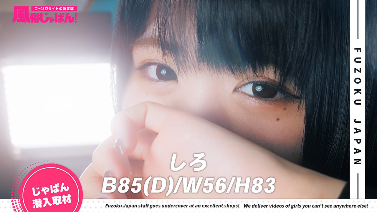 キュートな美尻娘がAFの虜に！潮吹きまで&hellip;&hellip;♡