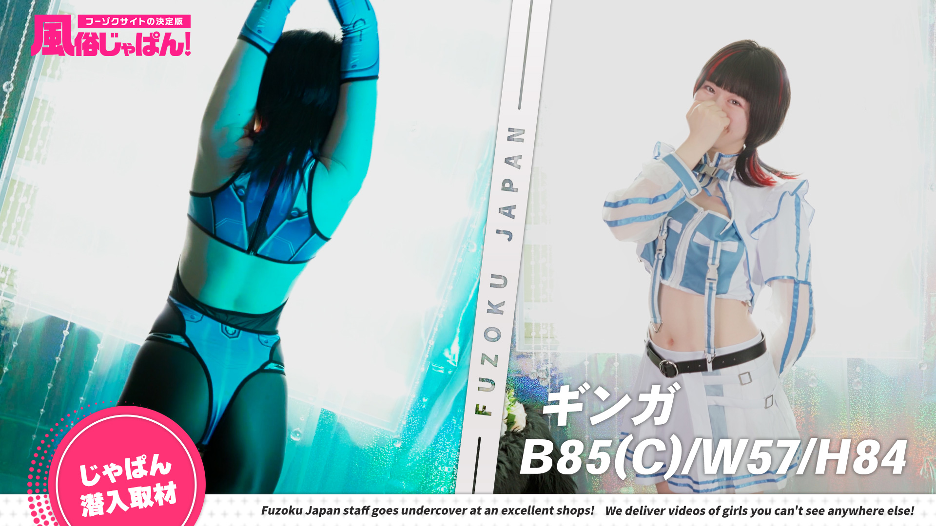 まさにニュータイプ泡姫！キャンタマ大好き知的美女！