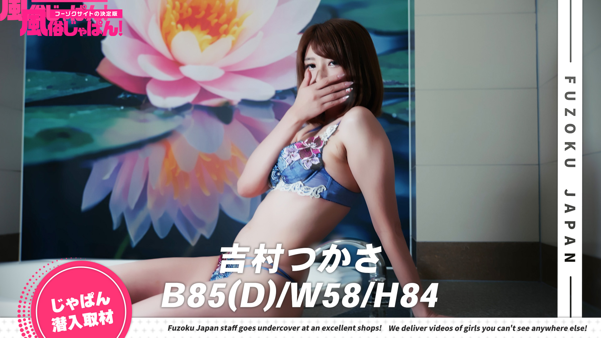 エロい美女は得意プレイがたくさん！隠れたMっ気も♡