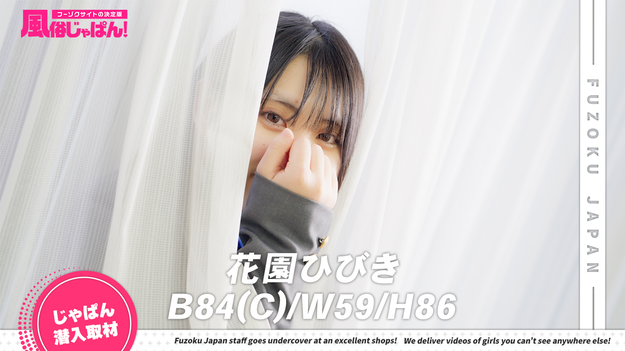 エッチな女子力も向上中！その一瞬を切り取って♡