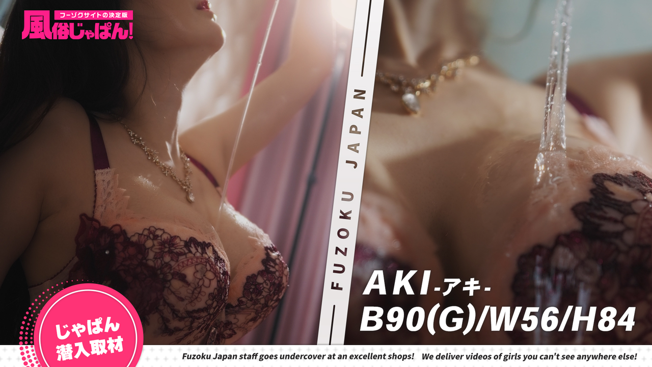 爆美女×爆乳＝爆発快楽！テクニシャンにお任せを！