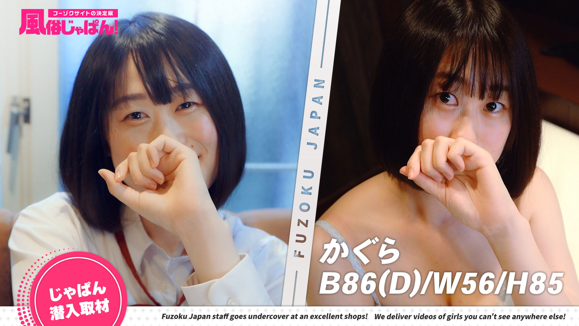 おぼこい少女が乱れる様、股間に来ないハズもなく&hellip;&hellip;