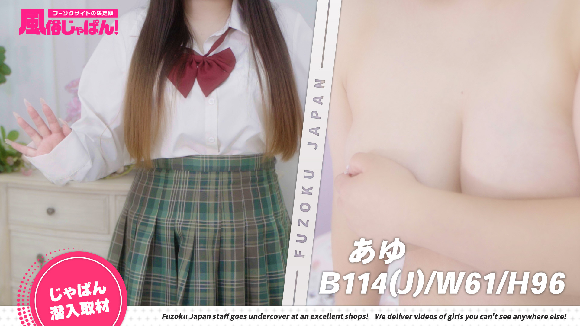 J乳揺らして甘吐息！一滴残らずお口で受け止めます♡