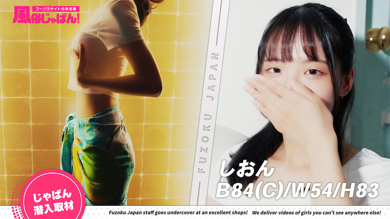 クールに見えて超キュート♡20歳の指技に射ヌかれる
