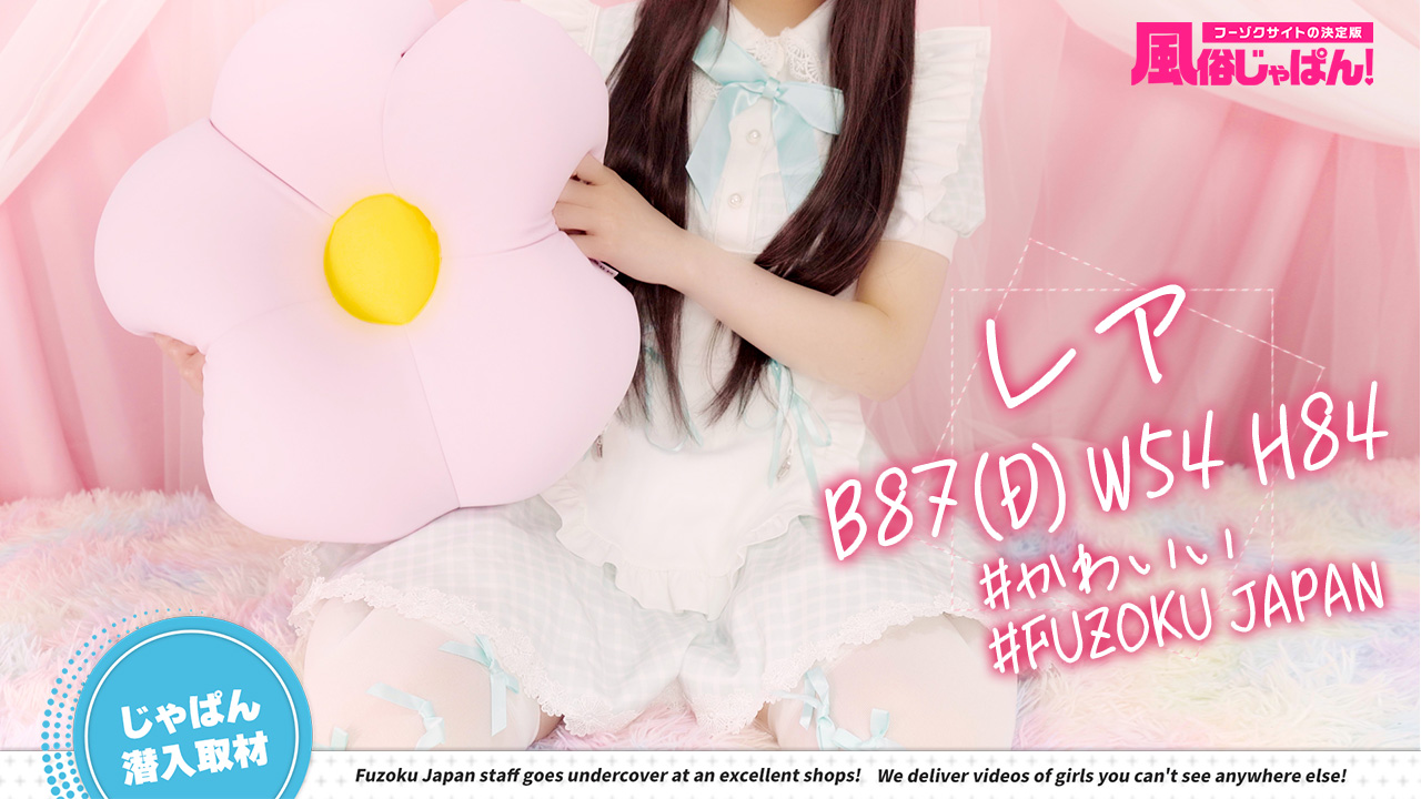 まさにレアすぎる美少女！庇護欲の爆発待ったナシ！