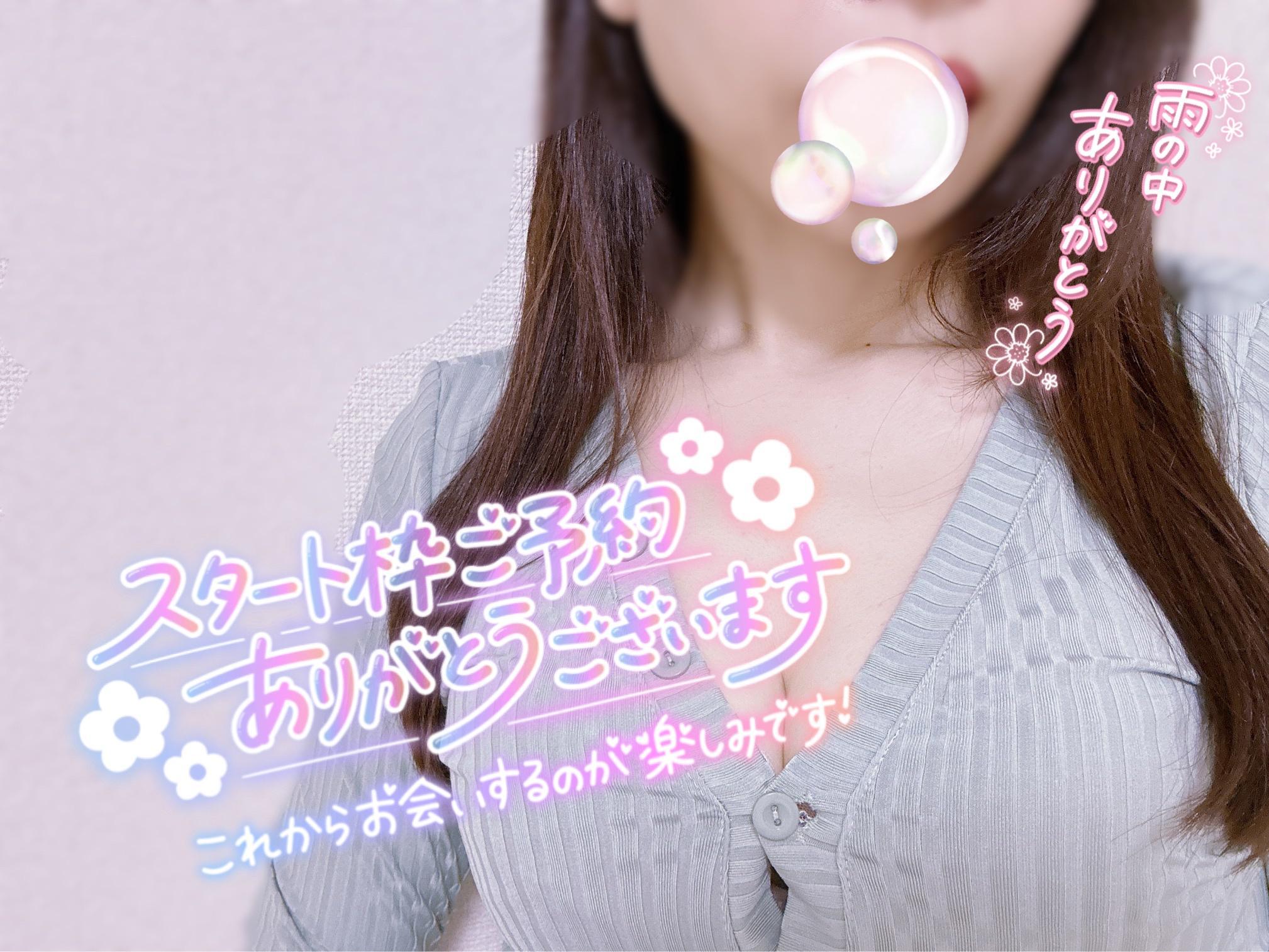 https://d221b5p6ljxufq.cloudfront.net/img/shop/imazinn/diary/206566095/d_0_20230809105938198.jpeg