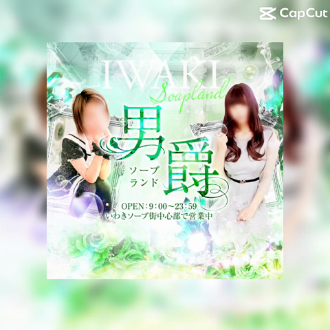 イベント情報
