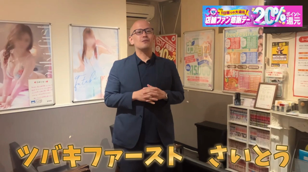 30周年記念イベントYESファン感謝デー